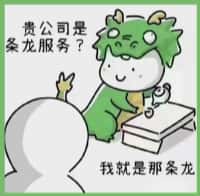 海珠区游鑫烟酒回收店